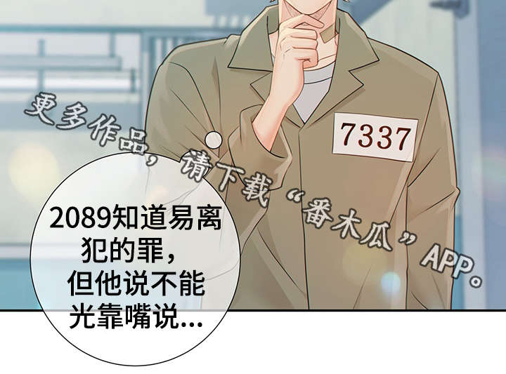 第46话2