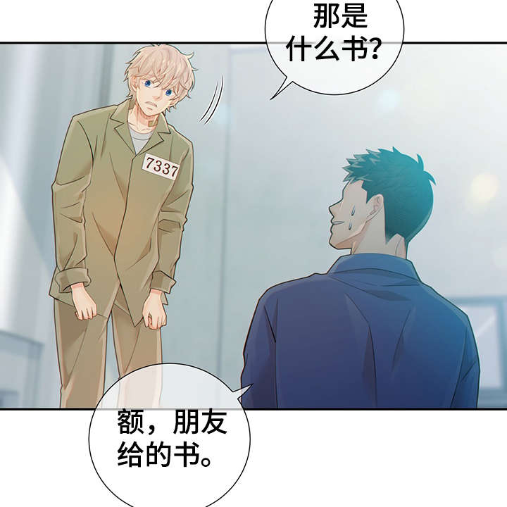 第46话21