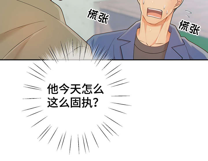 第46话23