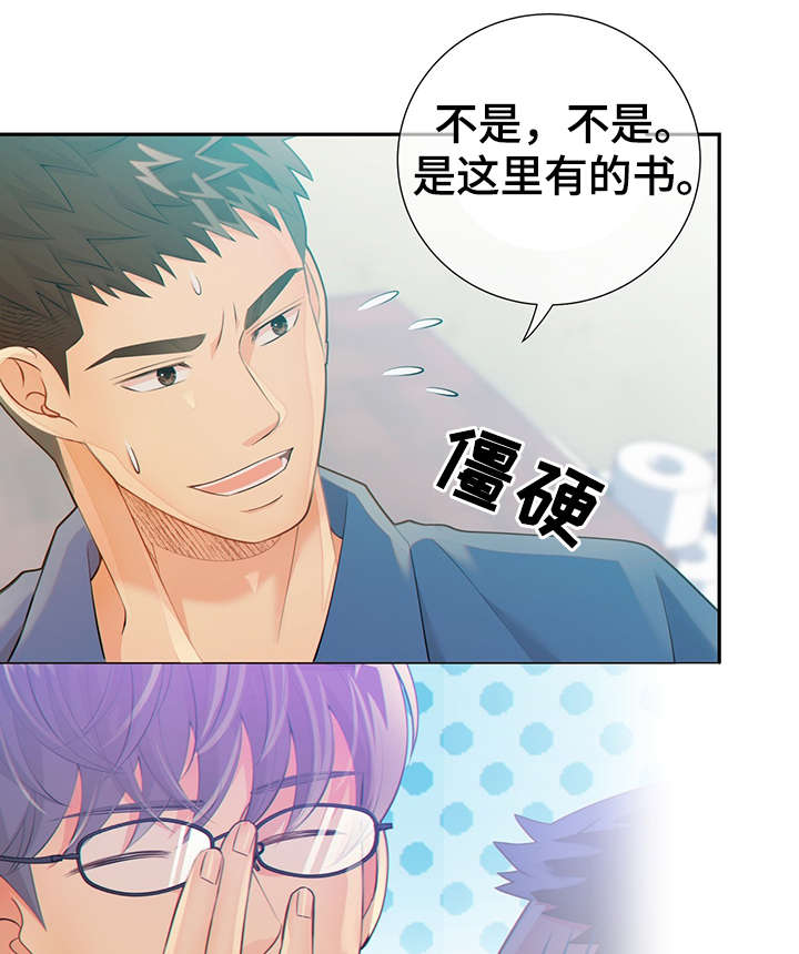 第46话24