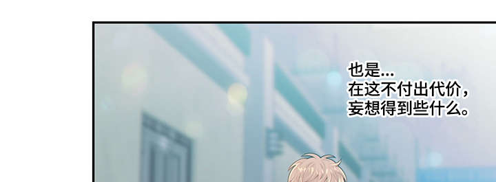 第46话3