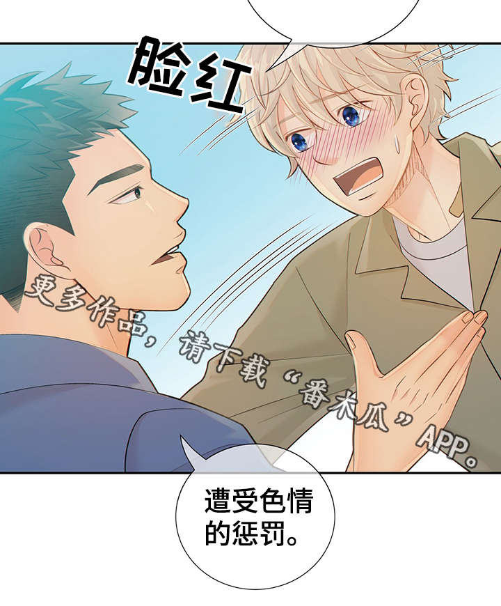 第46话33