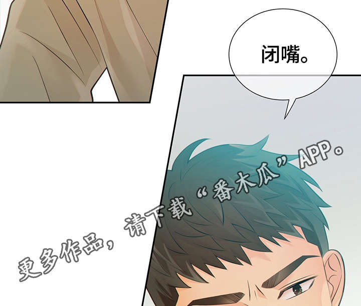 第46话35