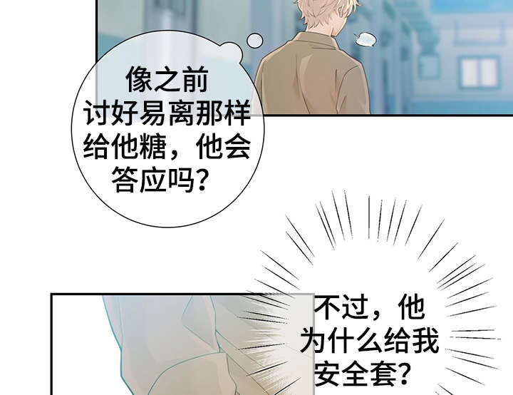 第46话4