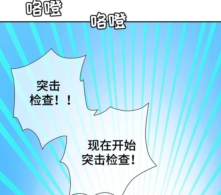 第46话42
