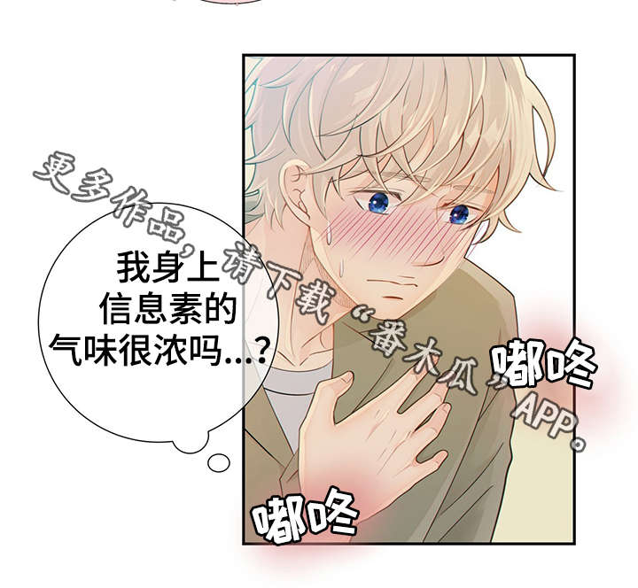第46话8