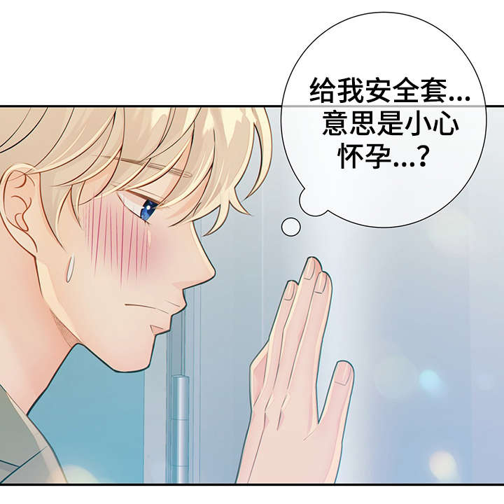 第46话9