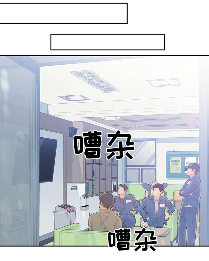 第45话11
