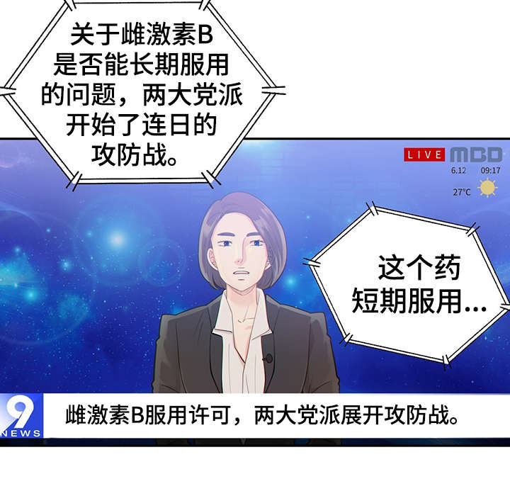 第45话13