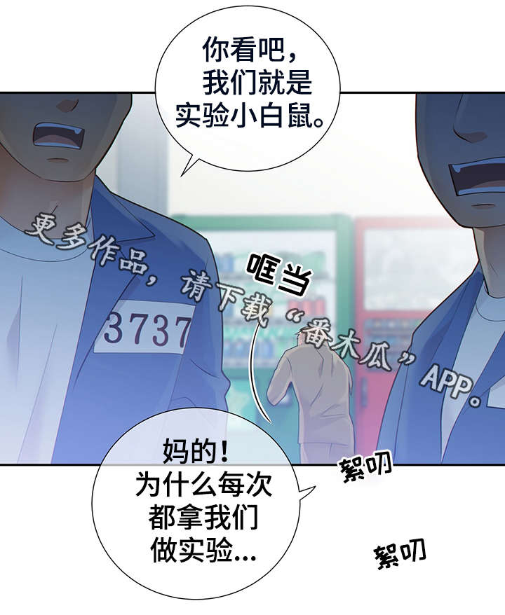 第45话14