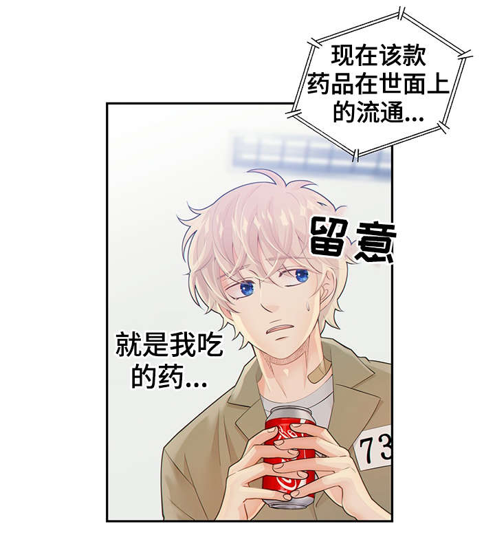 第45话15