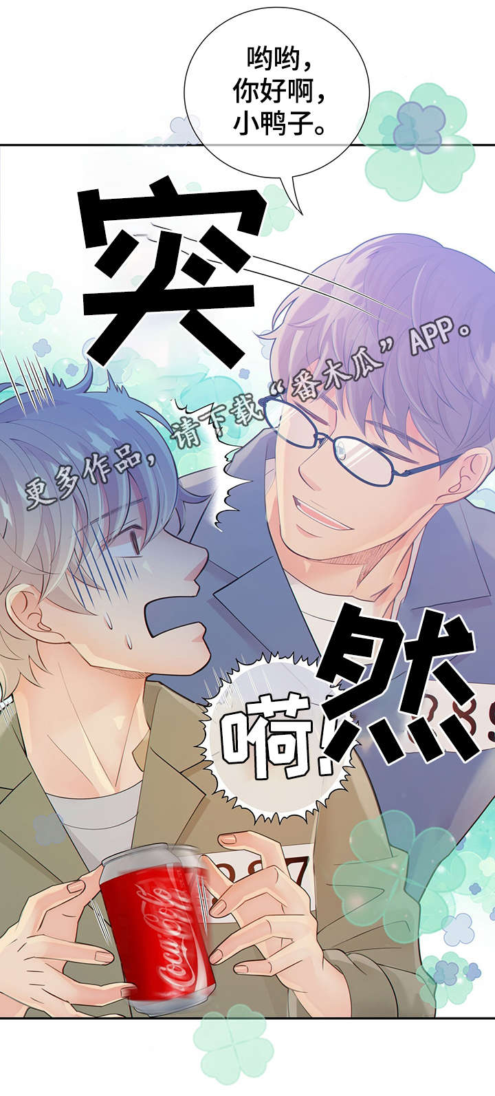 第45话16