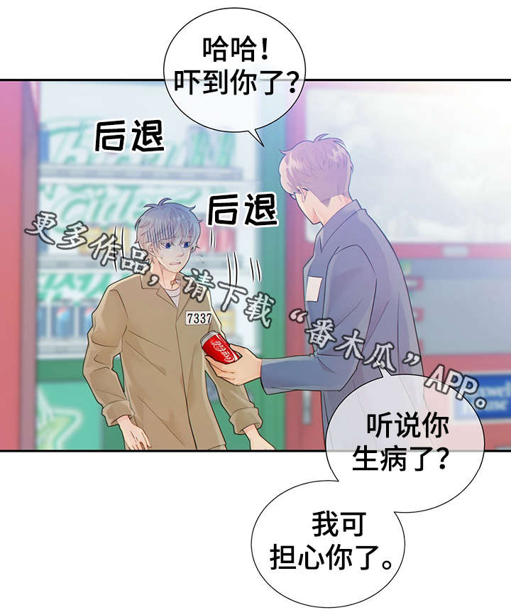 第45话18
