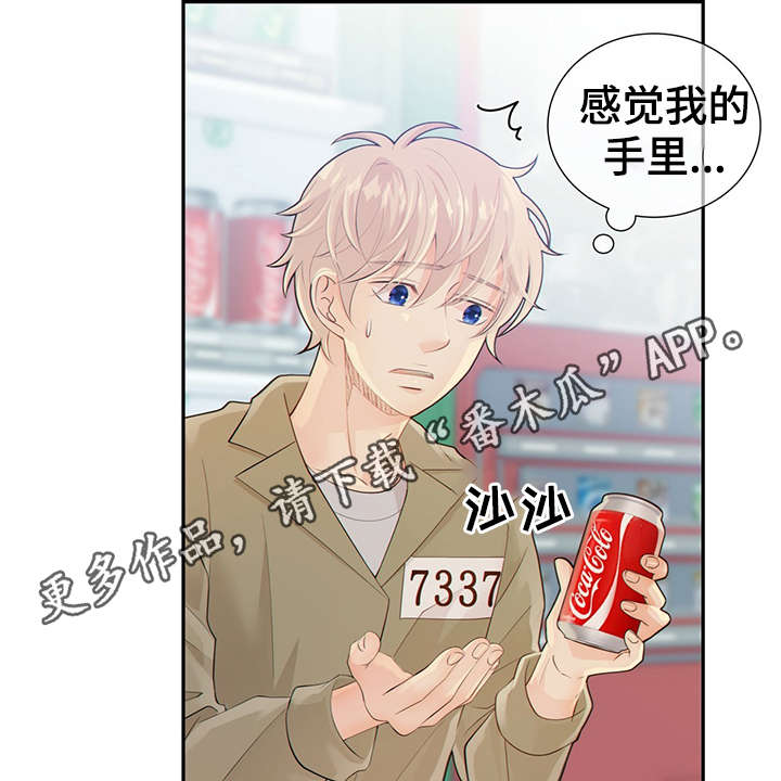 第45话20