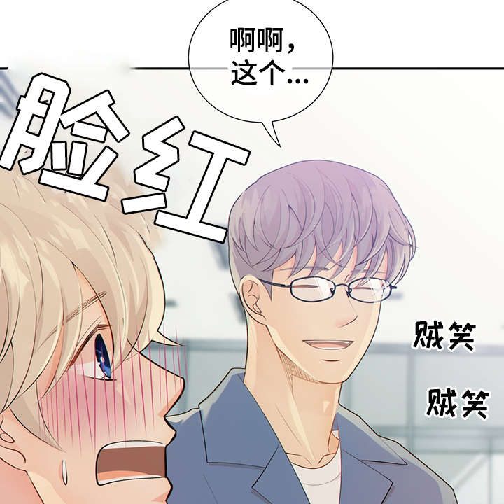 第45话23