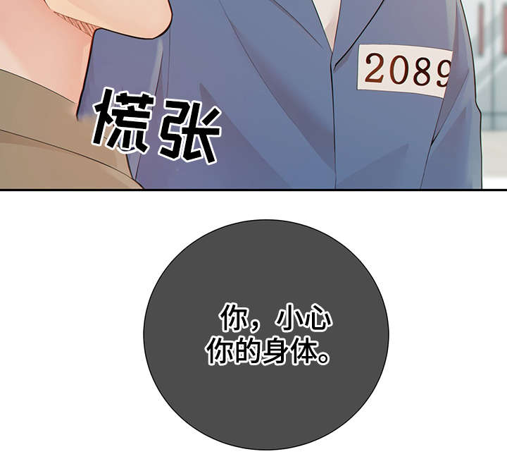 第45话24