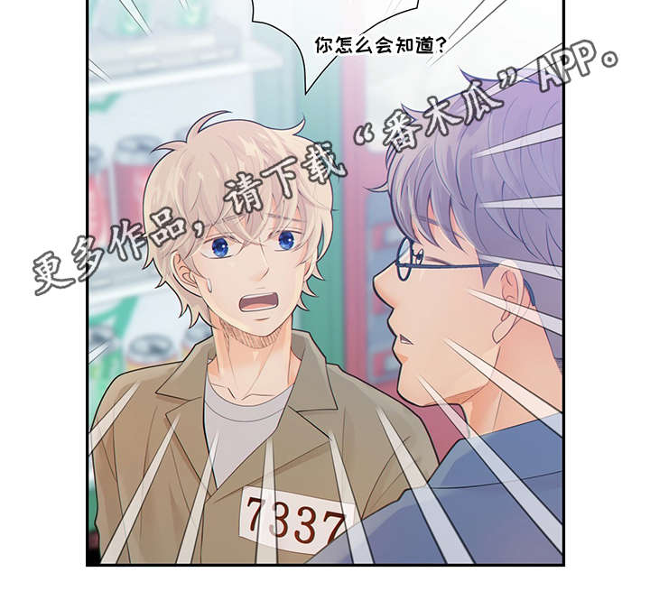 第45话28