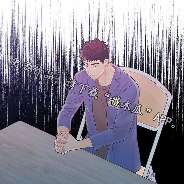 第45话3