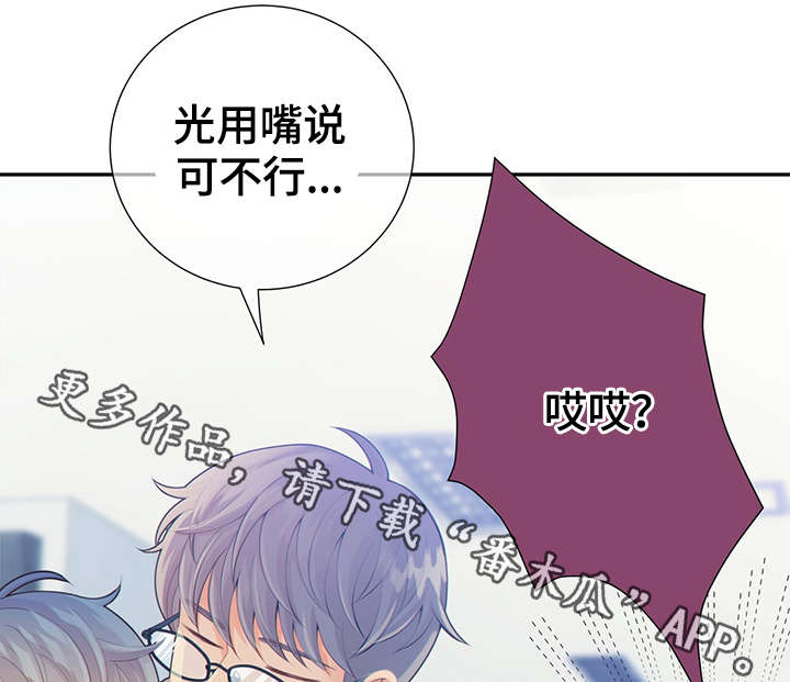 第45话30