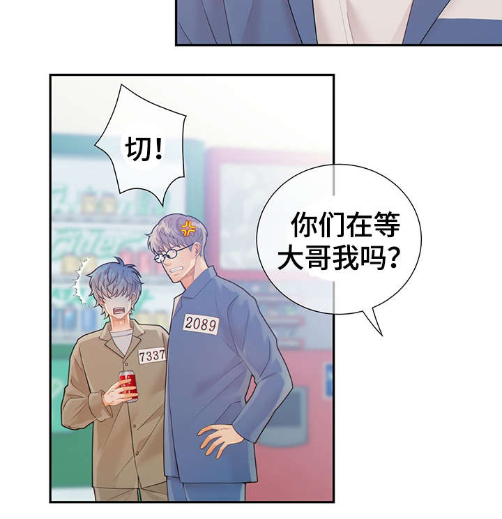 第45话33