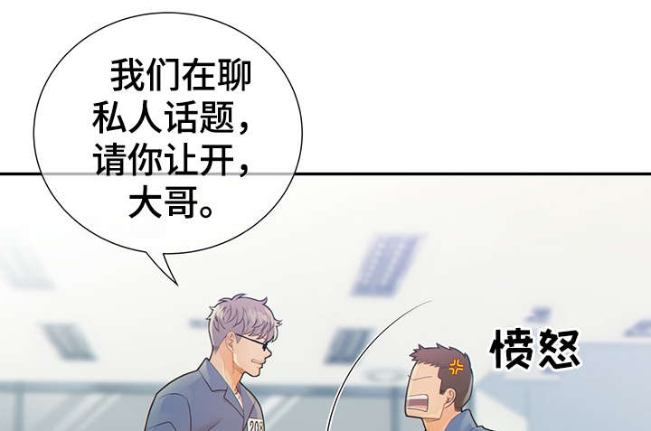 第45话34