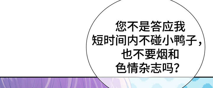 第45话36