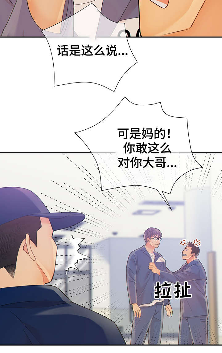 第45话38