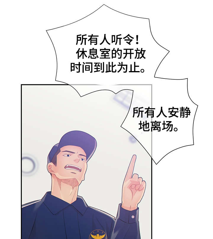 第45话39