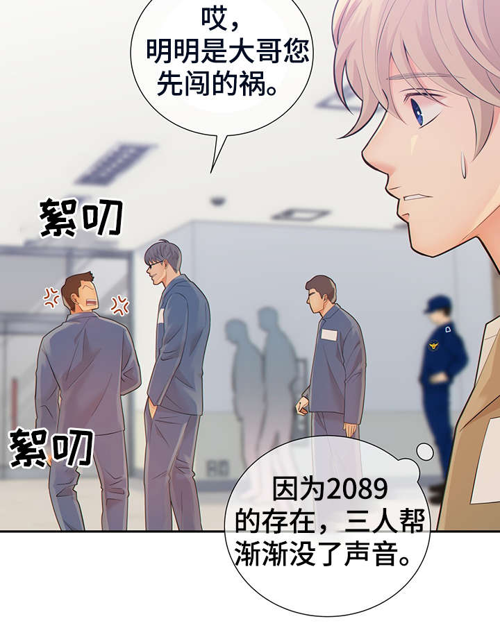 第45话41