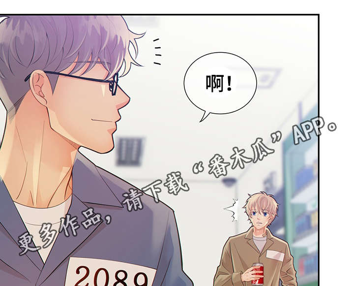 第45话42