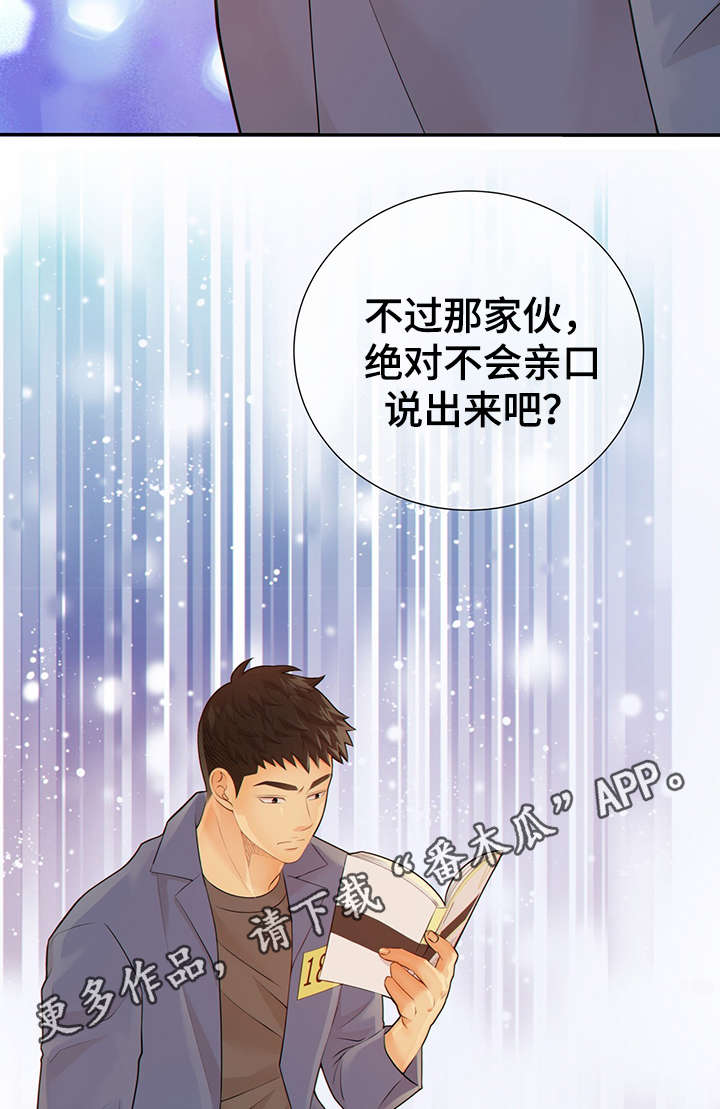 第45话46