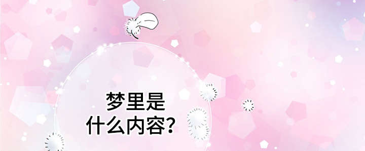 第44话10