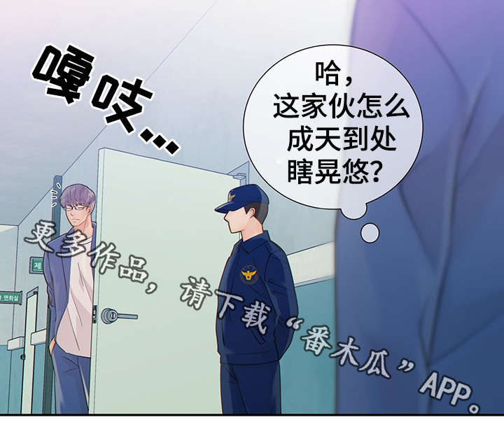 第44话16