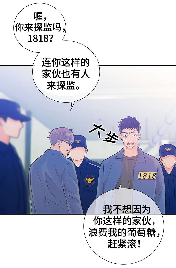第44话17
