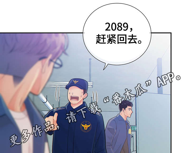 第44话18