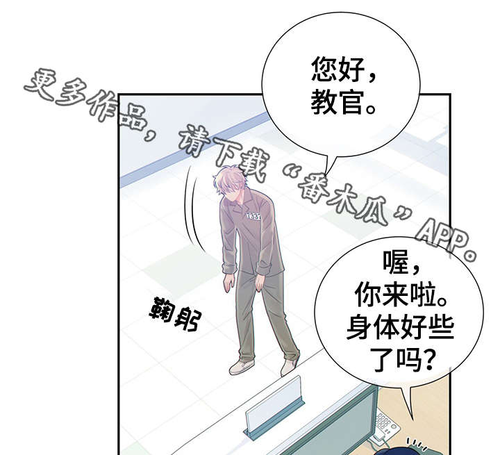 第44话2