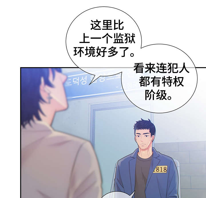第44话25