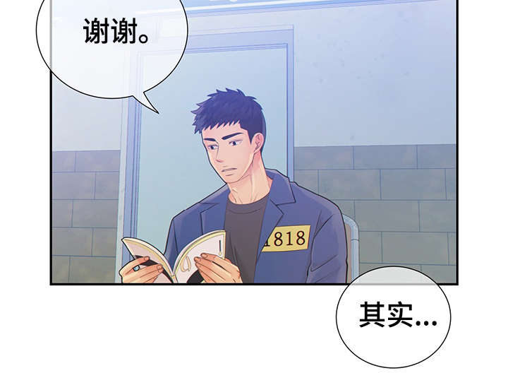 第44话28
