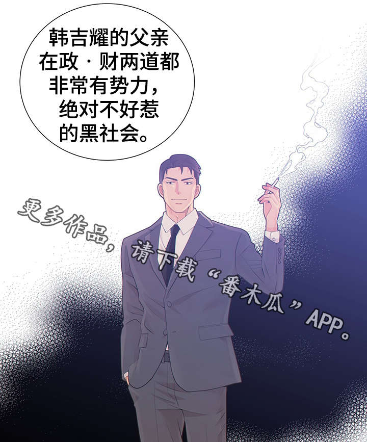 第44话29