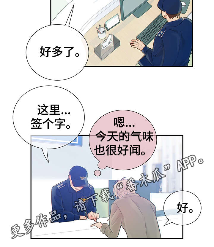 第44话3