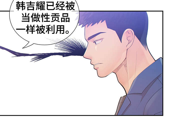 第44话31