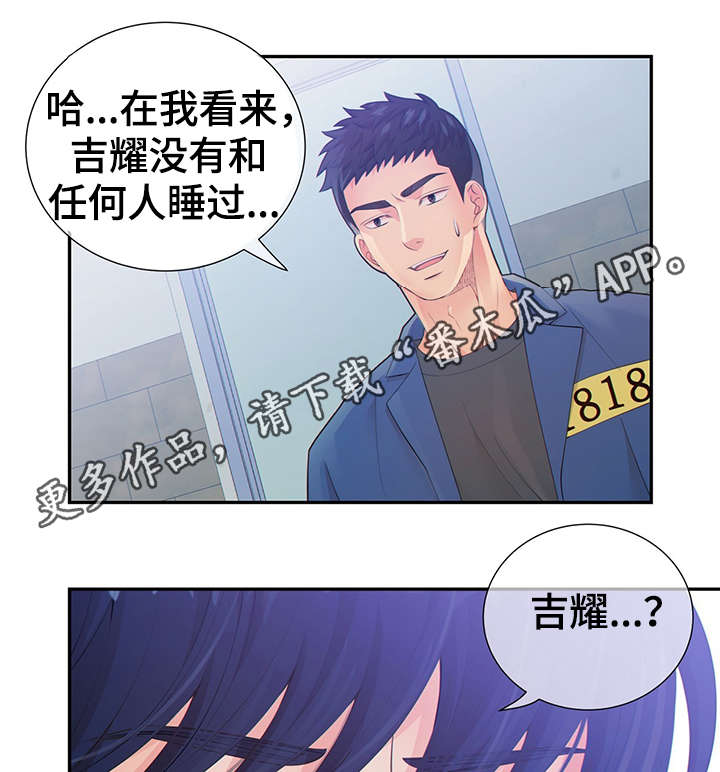第44话32