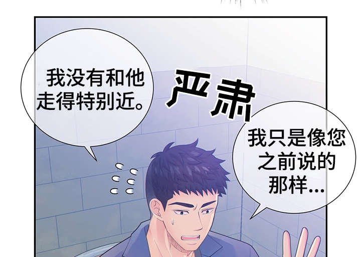 第44话36
