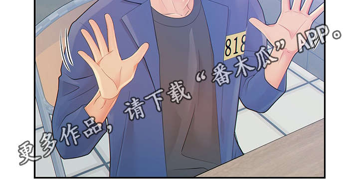 第44话37