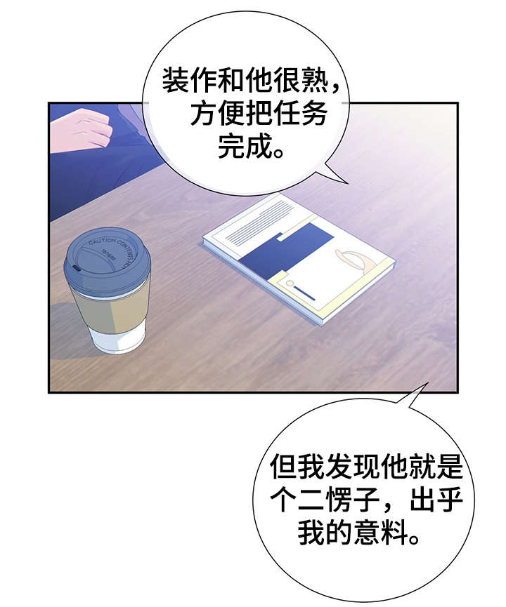 第44话38