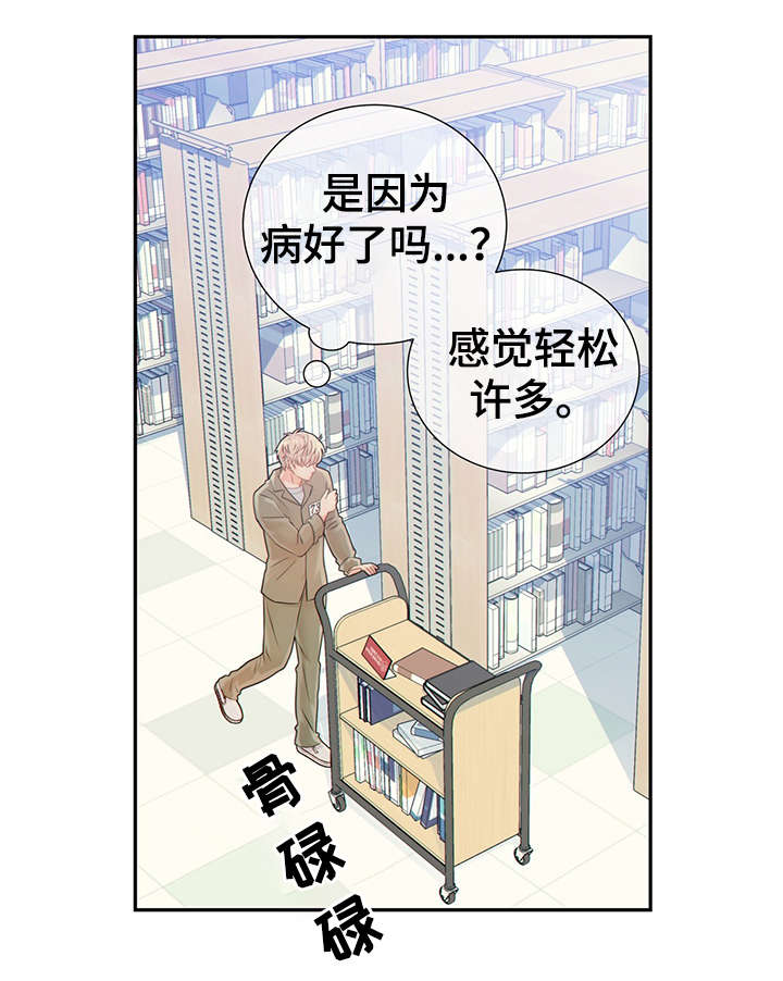 第44话4