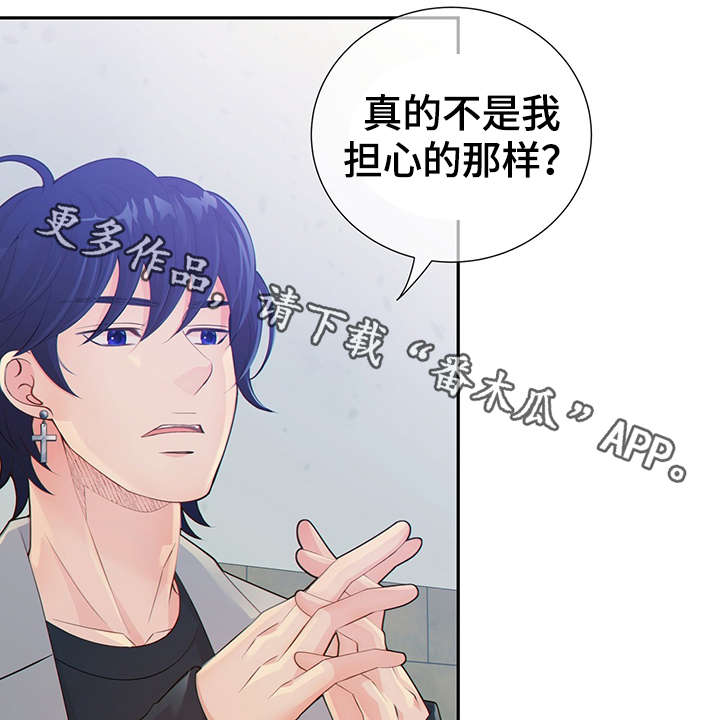 第44话40