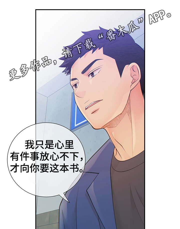 第44话43