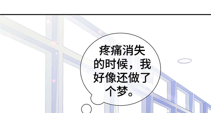 第44话5