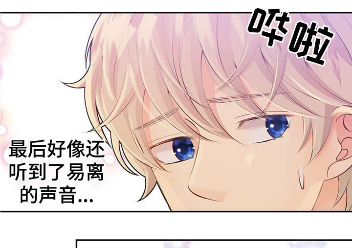 第44话7